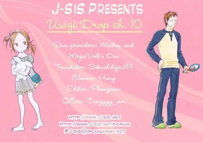 Usagi Drop Chapter 10 34